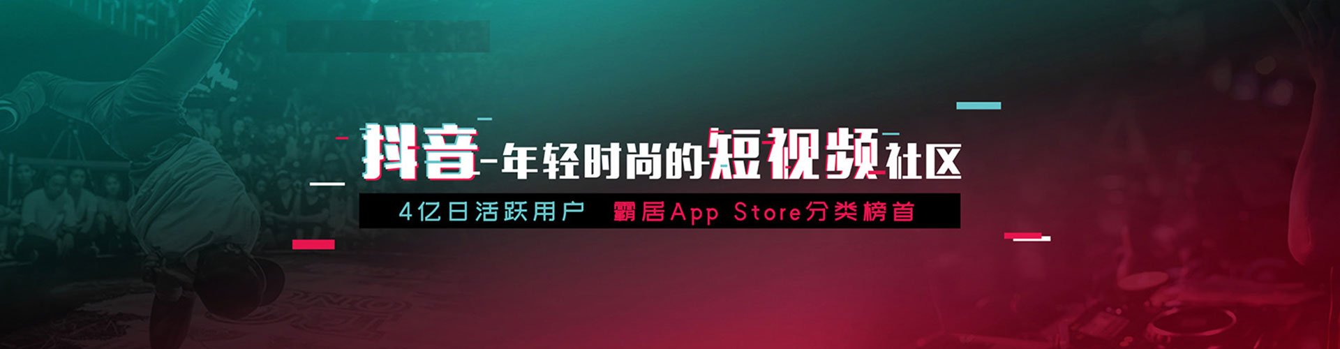 二道江sem开户