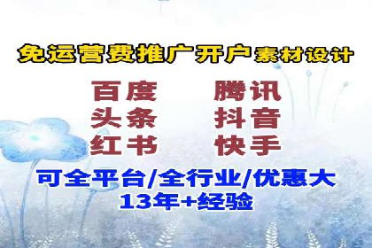 百度SEM推广在移动端的应用及效果展示